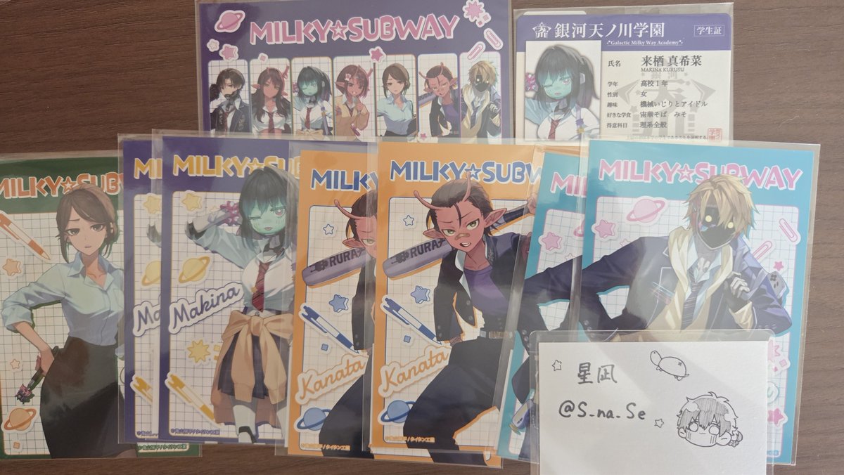 S_na_Se's tweet photo. 【交換/譲渡】銀河特急ミルキーサブウェイ ミルサブ くじクリフ  缶バッチ ブロマイド

譲)C賞マキナ 
D賞マキナ、チハル、リョーコ 
E賞 マキナ、リョーコ、カナタ、マックス、全員集合 

求)C賞マックス、カート、E賞カート(各1)＞定価+送料

異種賞交換〇複数可能な方優先
お気軽にお声がけください https://t.co/KrteE7Yigg