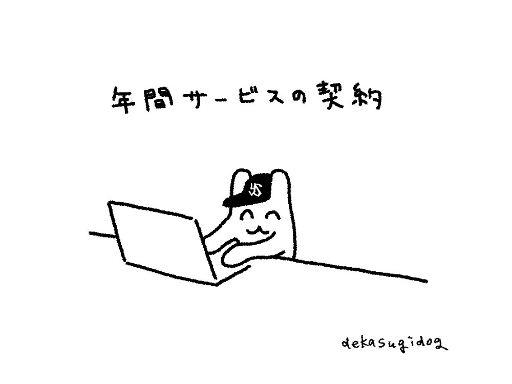 dekasugidog's tweet photo. https://t.co/J9fO5QUAdg