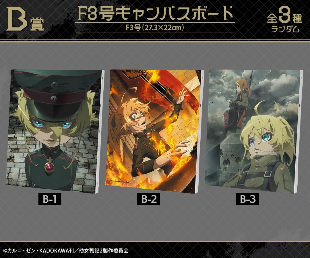 arma bianca広報宣伝 on X: 