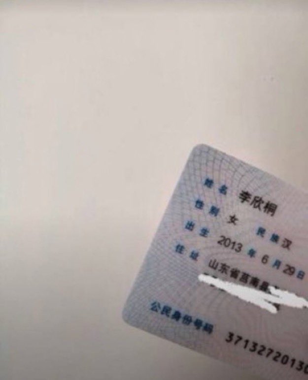 michelle70hl5's tweet photo. 有爸爸要来锐评我13的福嘛

继续发福，我真的不要🚪 

 真的给b看 不信你试试   

 我真的是女菩萨🫣🫣🫣 https://t.co/JWYZrUhxOi