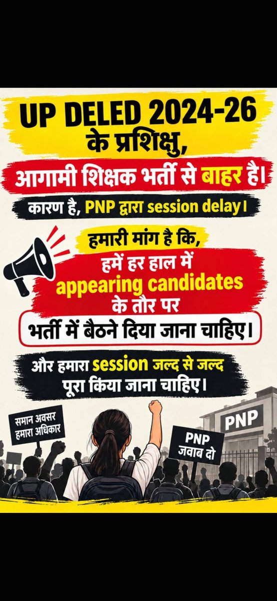 mercykumar3211's tweet photo. @UPTakOfficial ध्यान दें! 

#SuperTetForBtc2024_26 #SuperTetForDeled2024_26 
#StetForBtc2024_26
#StetforDeled2024_26
#SupertetForAppearing
#SupertetAsAppearingCandidates 

#PNPjaldikaro
#PNP4thSemJaldiKarao
#PNP4thSem4thBackKeSathKarao

#SuperTet
#Rojagar

#pnp
#btc
#Deled

यह एक गंभीर विषय है! https://t.co/7ds58hhzz1