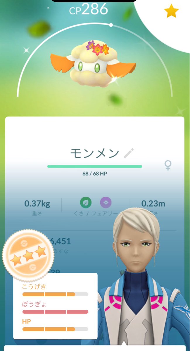 67ZPXi8kcy79822's tweet photo. 色コスポケ
#ポケモンGO https://t.co/bzh56p4SgP