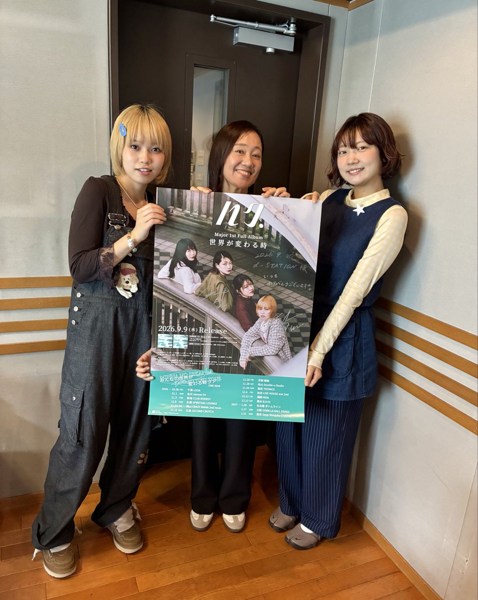 onefineday_2nd's tweet photo. 「ハク。」Vo.&amp;Gt あいさん
Ba.&amp;Cho カノさん 生出演✨🙆‍♀️
#ハクマル 

🎶New Release🎵
ALBUM『世界が変わる時』🌏

🎤🎸10月から『みんなの世界が変わる時ツアー』
関西･･･京都と大阪！
一般販売「10/2」から〜
https://t.co/NpX1idOQYV

📡https://t.co/XK6IKAwLL3 #radikoタイムフリー #わんふぁ https://t.co/cvg7at9pwU