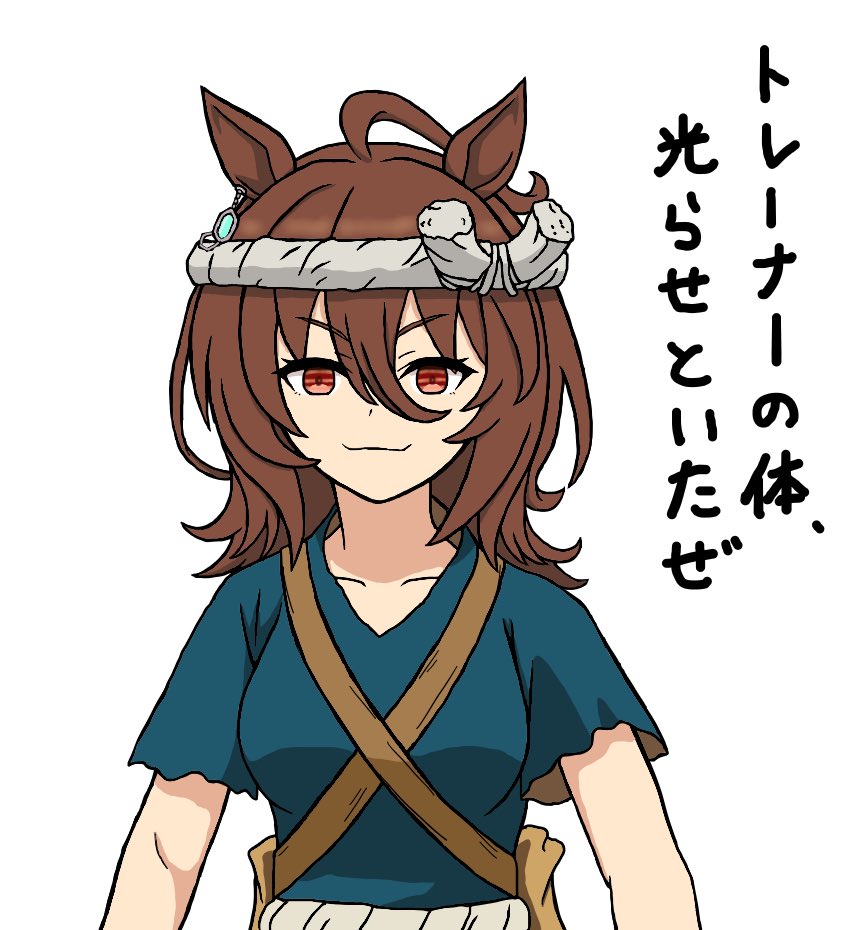 e_bi_shixi's tweet photo. 今月ちゃんと色塗ったのタキオンしかなかった
#今月描いた絵を晒そう https://t.co/nExDwxZ0kY
