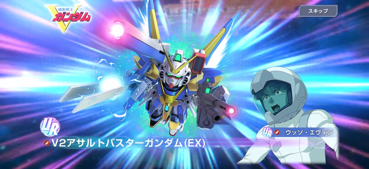 ToaTorah's tweet photo. 最近、1番プレイしているアプリゲーム。

欲しかったV2アサルトバスターをゲット
･:*+.\(( °ω° ))/.:+

併せてゴッドガンダムもおまけでゲット
（笑）
#Gジェネ
#ジージェネレーション https://t.co/rcaKxvlhlh