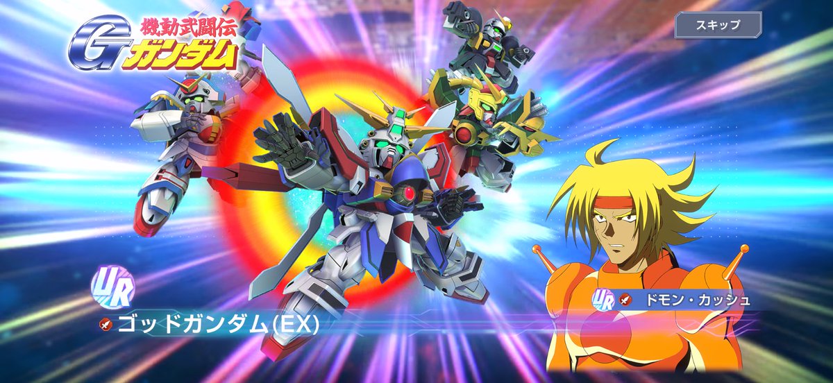 ToaTorah's tweet photo. 最近、1番プレイしているアプリゲーム。

欲しかったV2アサルトバスターをゲット
･:*+.\(( °ω° ))/.:+

併せてゴッドガンダムもおまけでゲット
（笑）
#Gジェネ
#ジージェネレーション https://t.co/rcaKxvlhlh