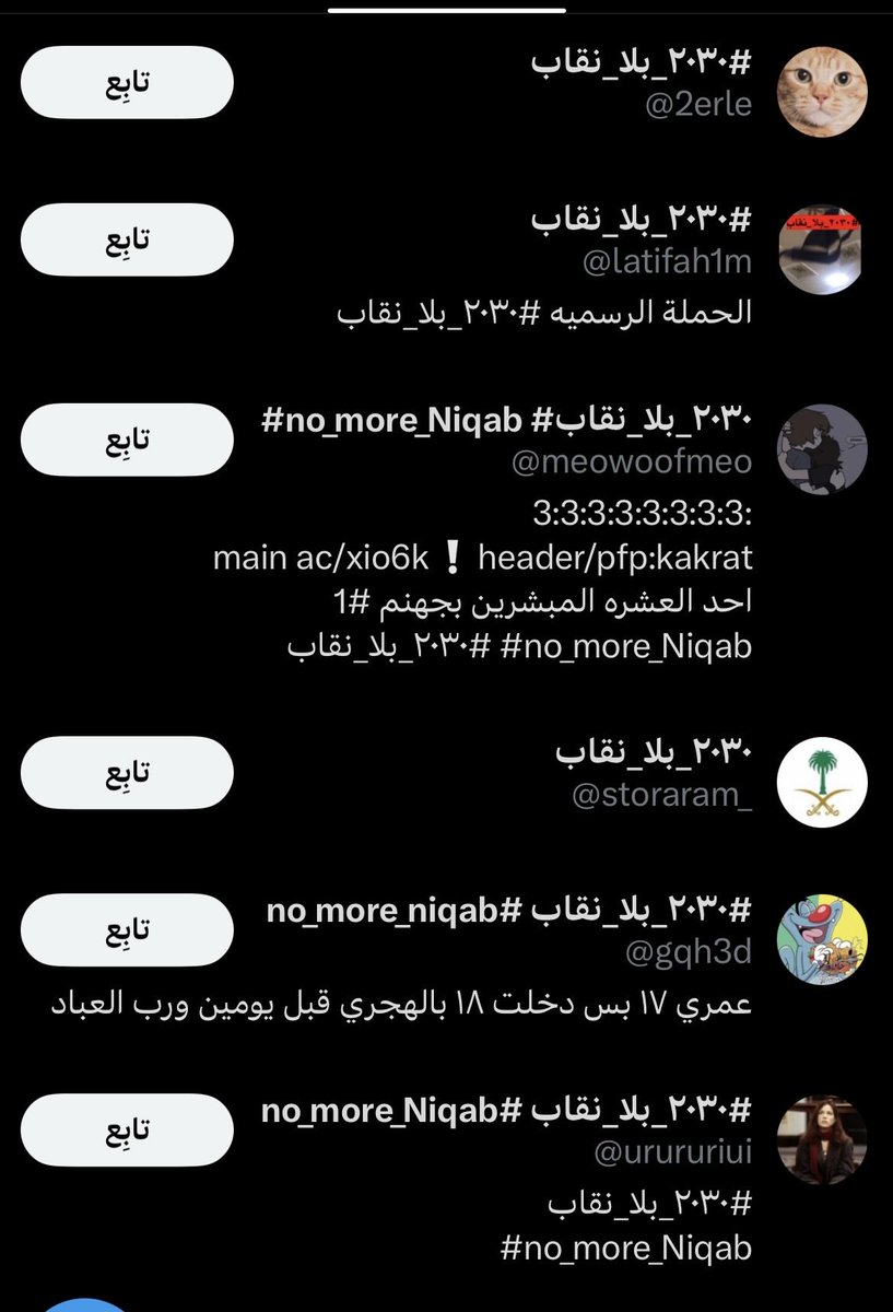 cxxxx75's tweet photo. @mutaeab0 شف يارجال حمله علينا الله يأخذهم 
الحمله ذي برا سعوديه شف وين وصلو https://t.co/PrK5VX8zPL
