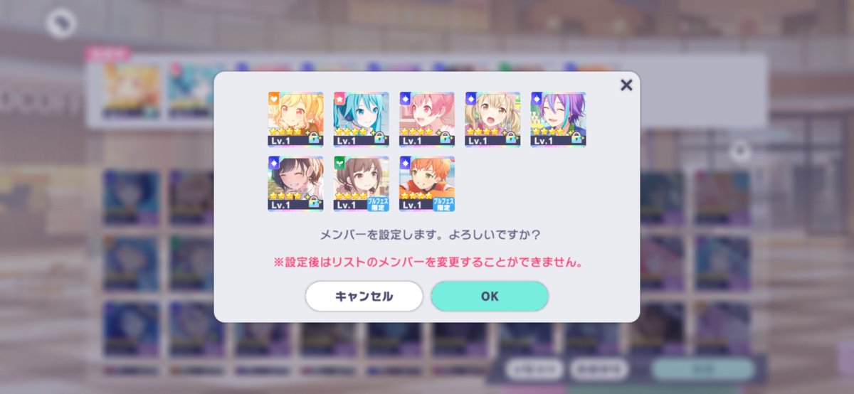 HISAME297's tweet photo. ワンチャンにかけて東雲入れたけど、類が来てくれたw
満足したからこれで撤退(　˙▿˙　)☝
#プロセカ https://t.co/LStuoCNYGw