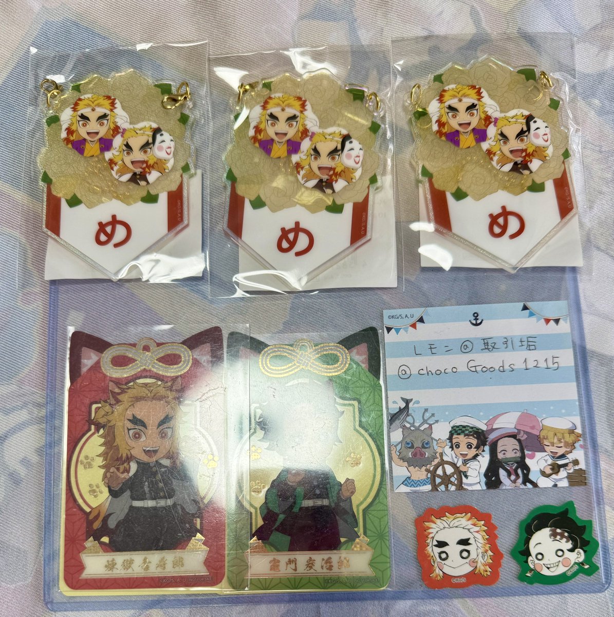 chocoGoods1215's tweet photo. 【譲渡交換】鬼滅 煉獄 煉獄杏寿郎 誕生祭2026 バースデー ガーランド チャーム BD

【譲】め ×3
【求】煉1〜2、定価＋送料

大阪(梅田近辺)手渡し、郵送可能です。
検索からでもお気軽にお声かけください☺️ https://t.co/2VCN7wQSdk