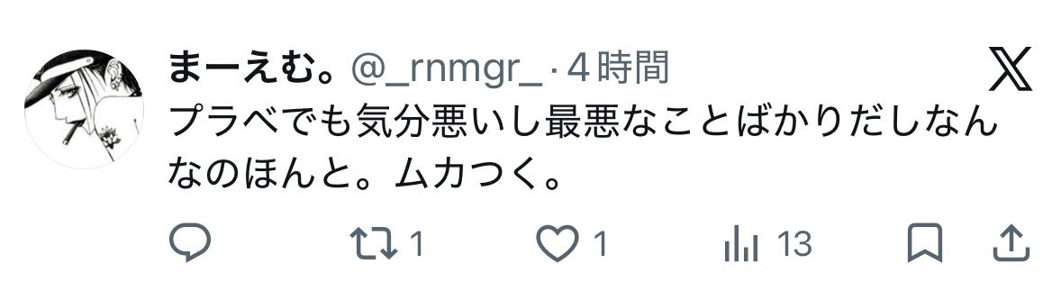 _rnmgr_'s tweet photo. えーーーーこわwwwwww
誰だよリポストしたのw https://t.co/TIXAi31LU2