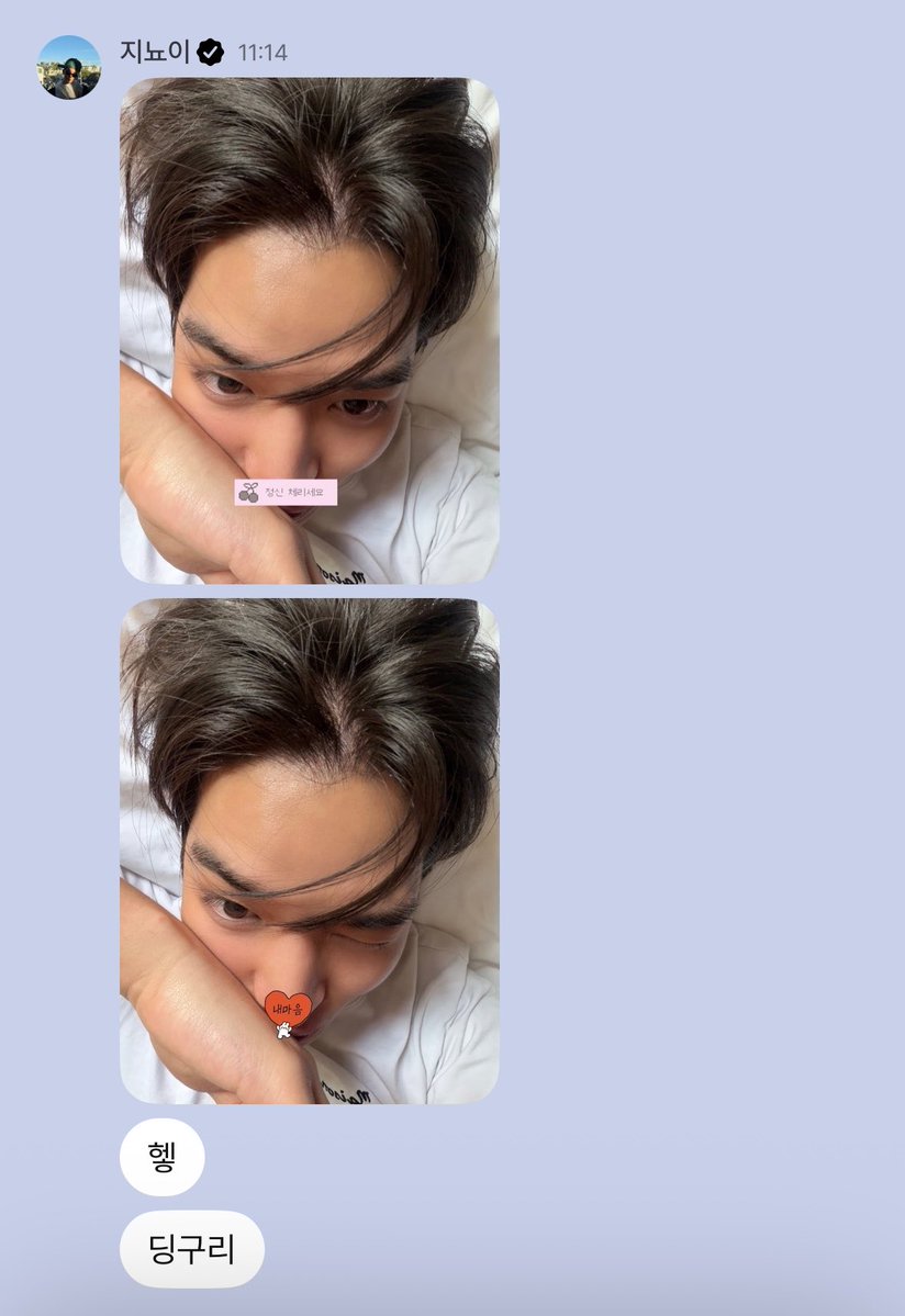 sodujeu's tweet photo. 260930 FloZip 💌

(1p) Text: Get it together
(1p) Text: My heart ❤️
“Heh”
“Loafing around”
“Morning selfie”
“Took it when the sunlight seeped in”
“Nono I alrdy woke up earlier on”
“Ah should I delete..”
“It feels kinda..meh..suddenly..”
“ㅋㅋㅋㅋㅋㅋㅋ”
“I look so unkempt though” https://t.co/2hZgvzEkxz