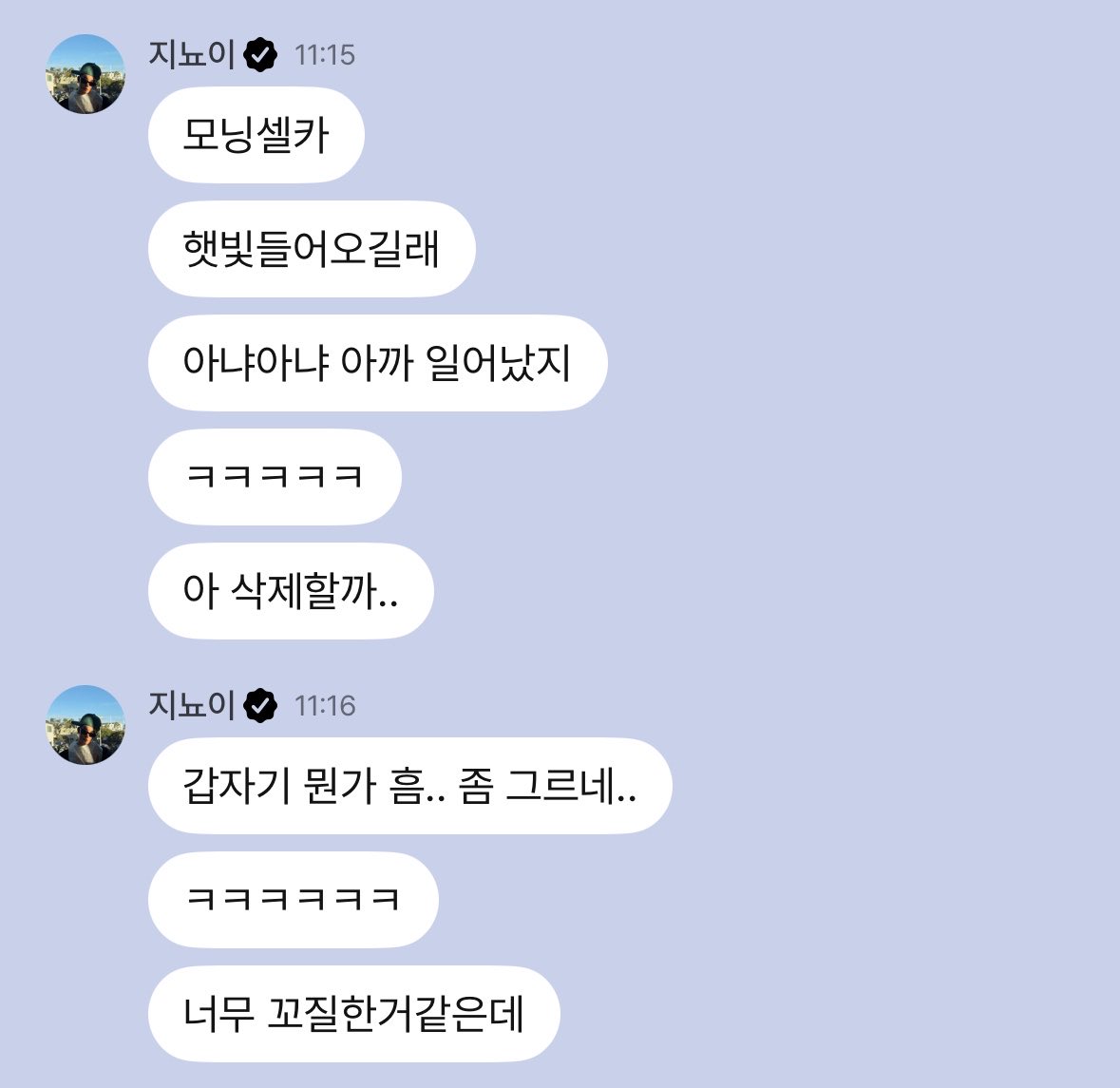 sodujeu's tweet photo. 260930 FloZip 💌

(1p) Text: Get it together
(1p) Text: My heart ❤️
“Heh”
“Loafing around”
“Morning selfie”
“Took it when the sunlight seeped in”
“Nono I alrdy woke up earlier on”
“Ah should I delete..”
“It feels kinda..meh..suddenly..”
“ㅋㅋㅋㅋㅋㅋㅋ”
“I look so unkempt though” https://t.co/2hZgvzEkxz