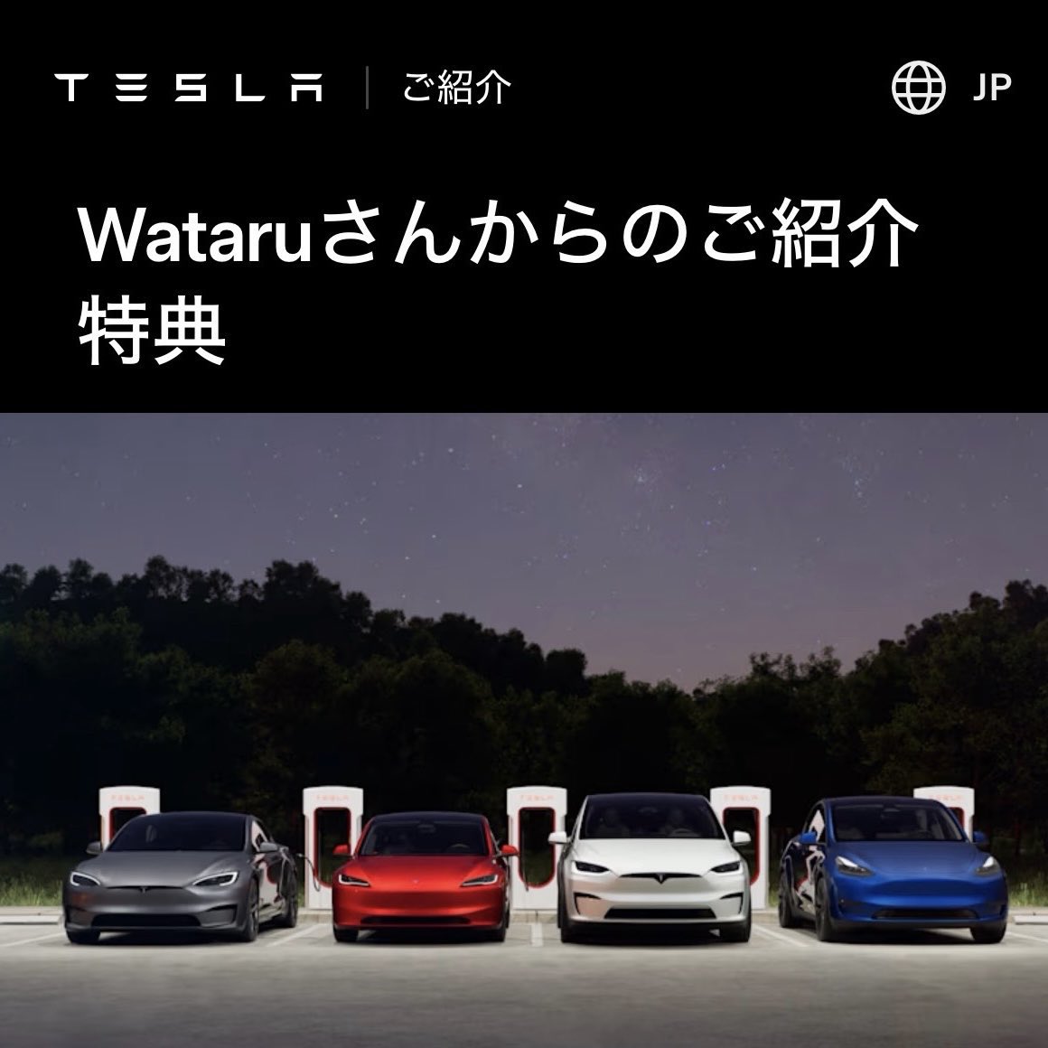 yossya_21's tweet photo. https://t.co/qJ00SRrQve

#Tesla #テスラ #model3 #modelY #modelYL https://t.co/pJk9b5RPGN