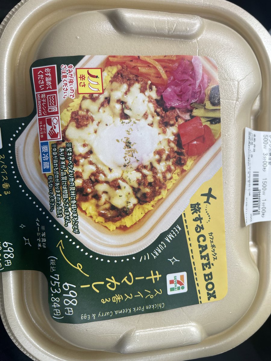 moribuden055's tweet photo. 現場飯🤣 https://t.co/HECkkW8mD5