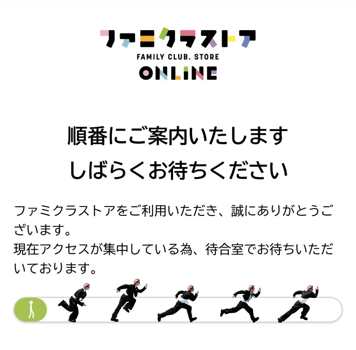 saku_0075's tweet photo. 棒人間があまりにも遅いので代わりに佐久間くんに走ってもらいます。
 #SnowMan https://t.co/JjeUzFxd9q