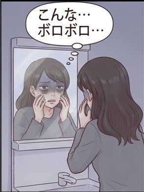 neko_juno's tweet photo. 1日でも早く暴行受けない生活に戻り
普通に睡眠取りたいです

入眠·睡眠妨害5年目

悲惨で過酷な日常を
何とか生きてきました

相変わらず被害は連日
執拗に粘着加害あり

#集団ストーカー
#テクノロジー犯罪
#睡眠妨害 https://t.co/TZDnjr3TBS