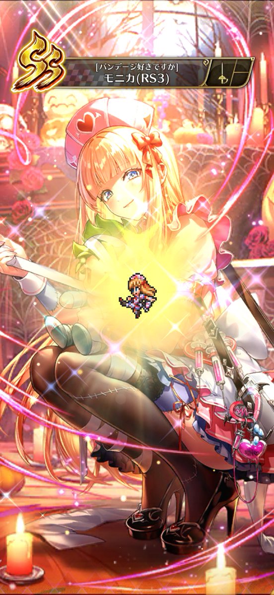 inutwi's tweet photo. #ロマサガRS 
モニカゲット(^^) https://t.co/QT6bQlIbvi