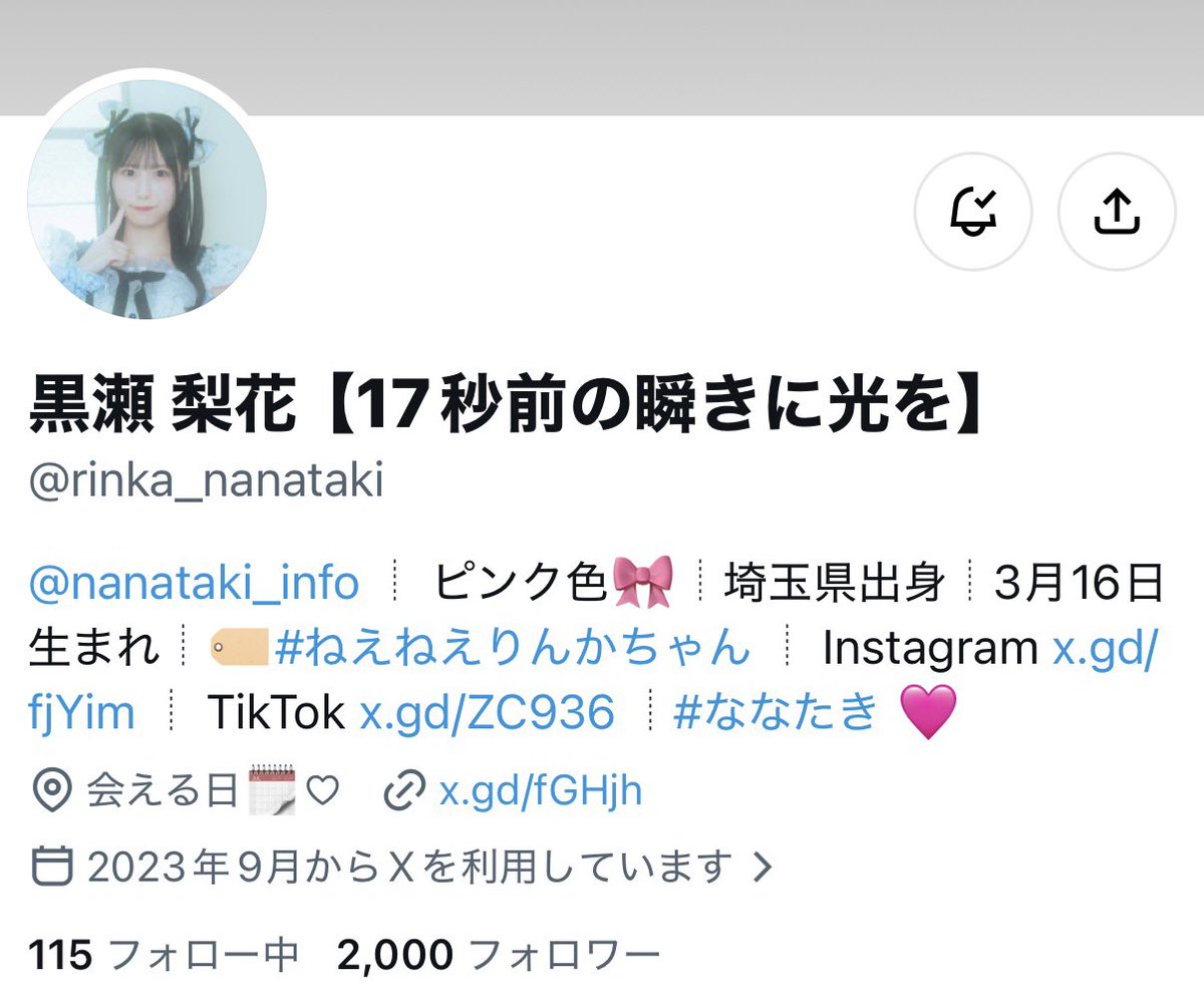 k077118's tweet photo. フォロワー2000人おめでたい https://t.co/X1OAHE92qr