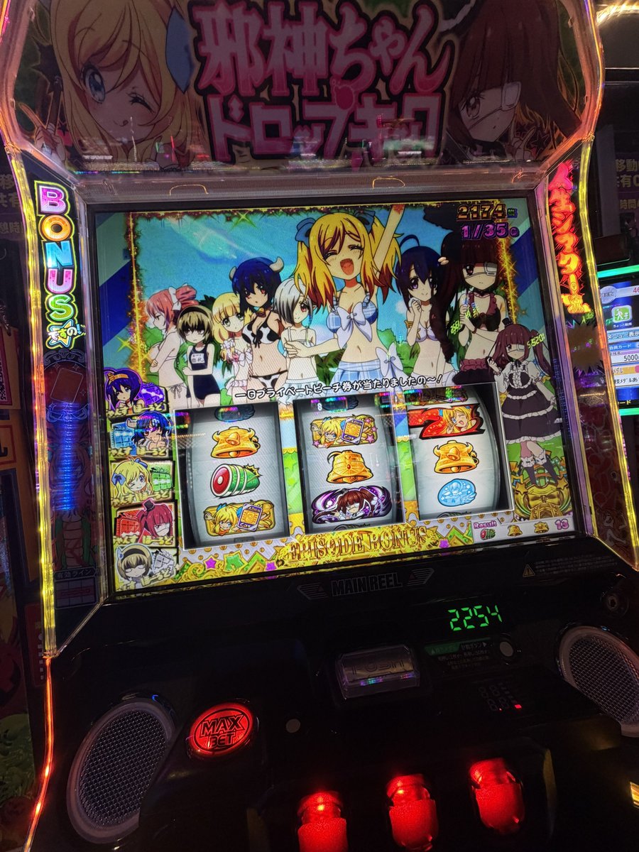artpachisu's tweet photo. 引き戻して有利切り！ https://t.co/u30OnGEZWL