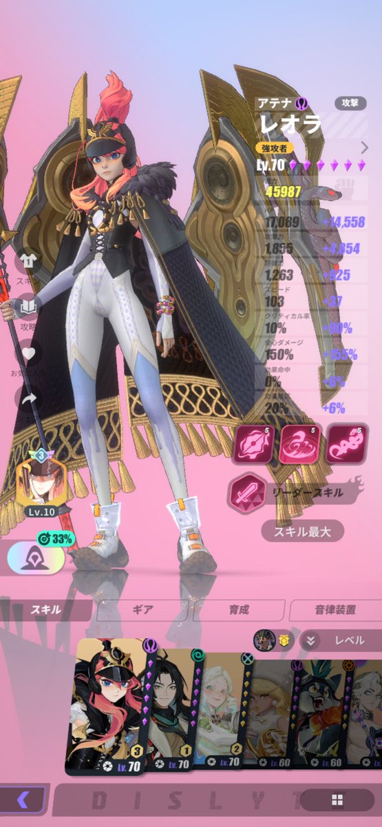 321tom321tom321's tweet photo. 誰も知らねーゲームで完凸2人。
金をお返し下さい。 https://t.co/adpxsjVs3F