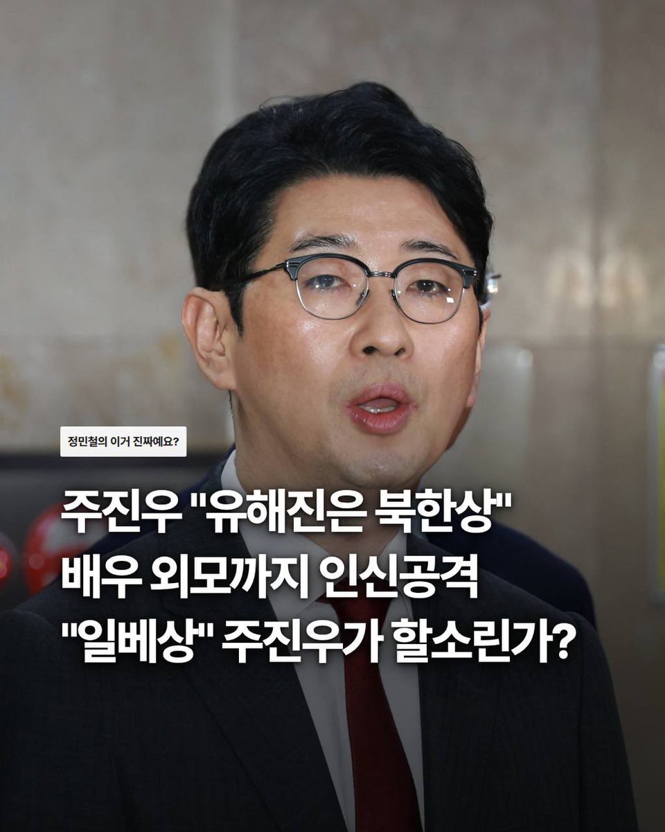 right_mind_2's tweet photo. 일베상 님선이요 https://t.co/rMrWE2mEDV
