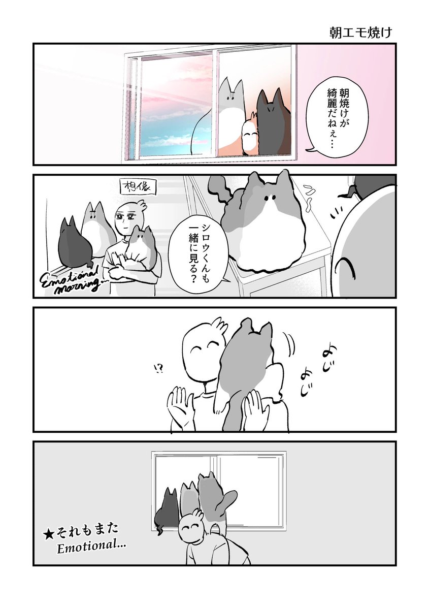 hide_pau's tweet photo. エモーショナル朝焼け https://t.co/I3quv4O6PT