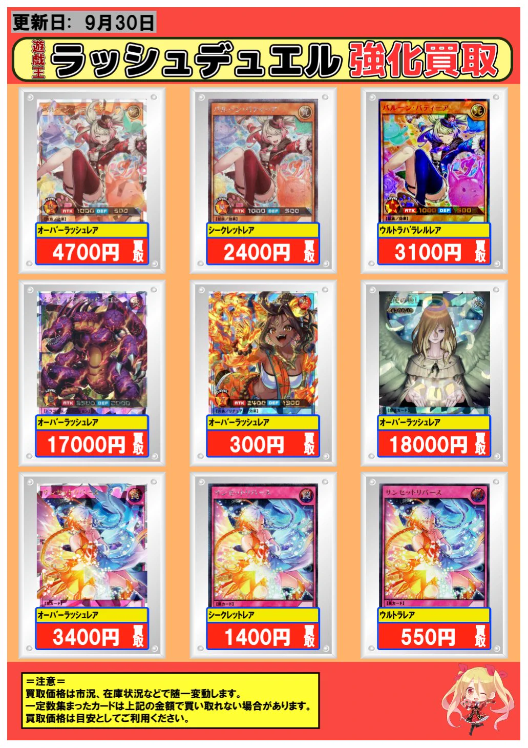 フルコンプ本厚木店 on X: 