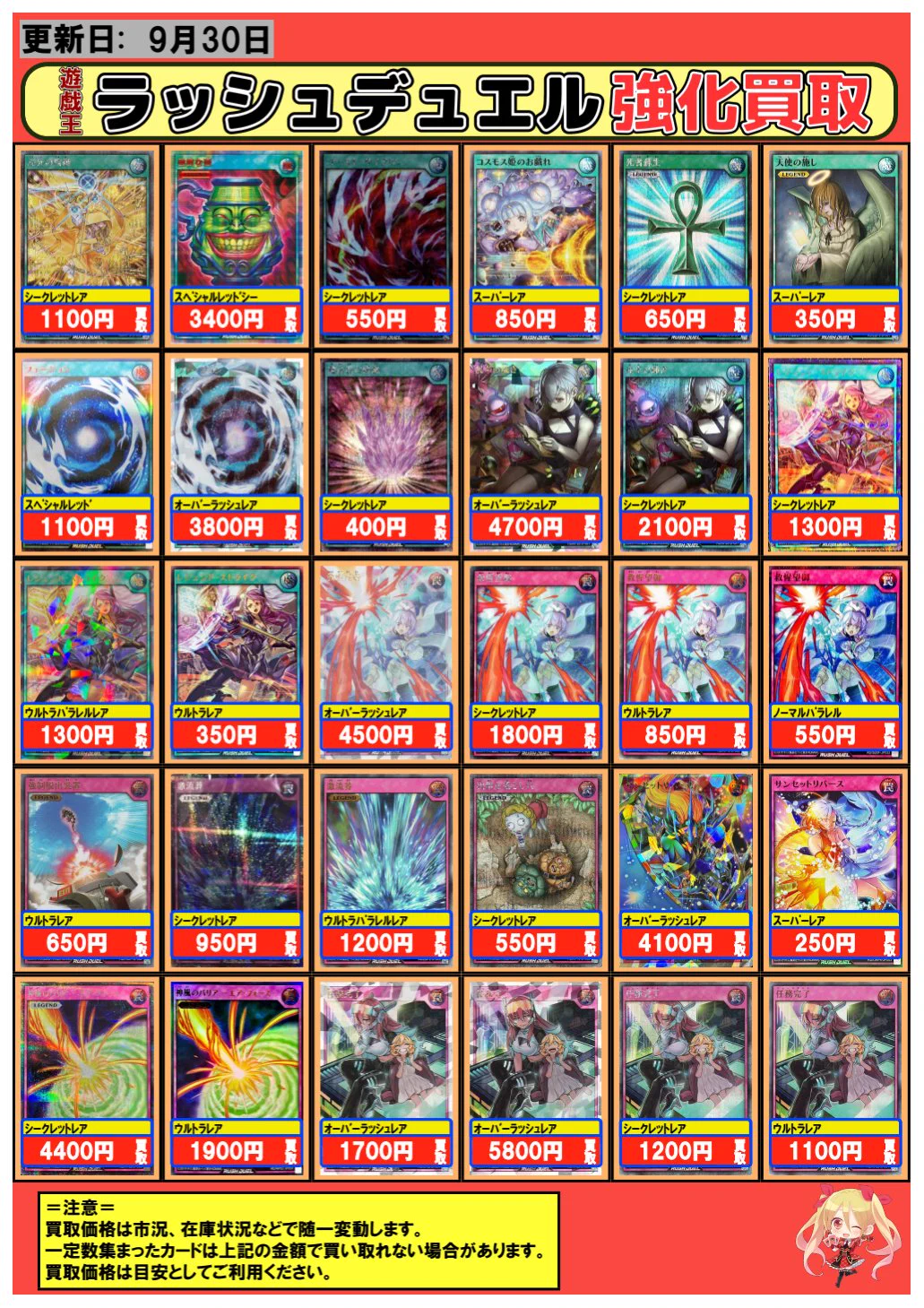 フルコンプ本厚木店 on X: 