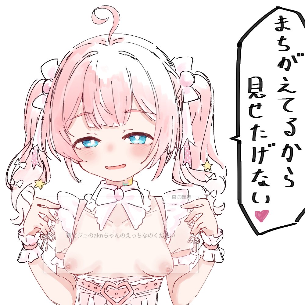omegabyte777's tweet photo. ankちゃん https://t.co/lqcLKzgdL6