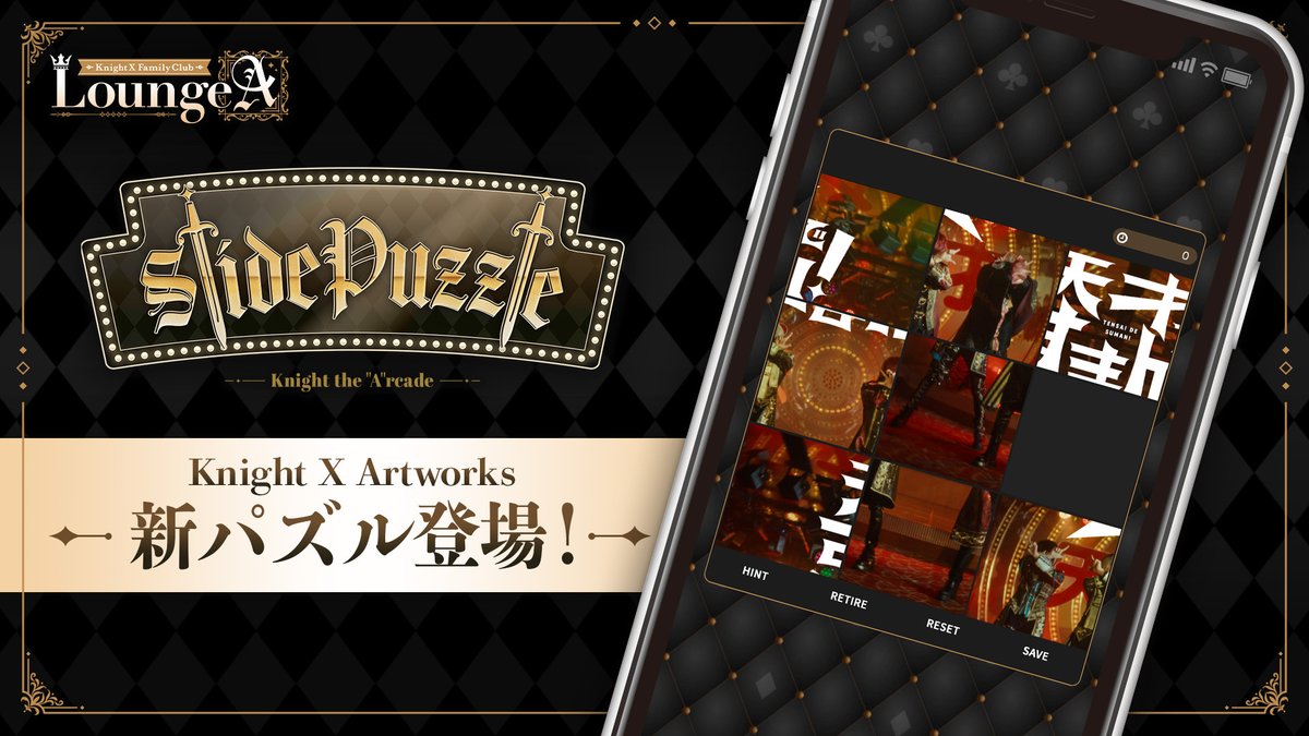 Info_KnightX_FC's tweet photo. ♣︎・┈┈┈┈┈┈┈┈┈┈┈┈ ・♠︎ 

 　  𝟐𝟎𝟐𝟔.𝟏𝟎.𝟏
 　  𝐊𝐧𝐢𝐠𝐡𝐭 𝐭𝐡𝐞 “𝐀”𝐫𝐜𝐚𝐝𝐞
 　  𝐒𝐋𝐈𝐃𝐄 𝐏𝐔𝐙𝐙𝐋𝐄♟️𝐔𝐩𝐝𝐚𝐭𝐞

♦︎・┈┈┈┈┈┈┈┈┈┈┈┈ ・♥︎  

「天才ですまん！」のパズルを追加！
お楽しみください⚔️

▼こちらから
https://t.co/Sc3rkhxWkg https://t.co/NJLshY4hxb