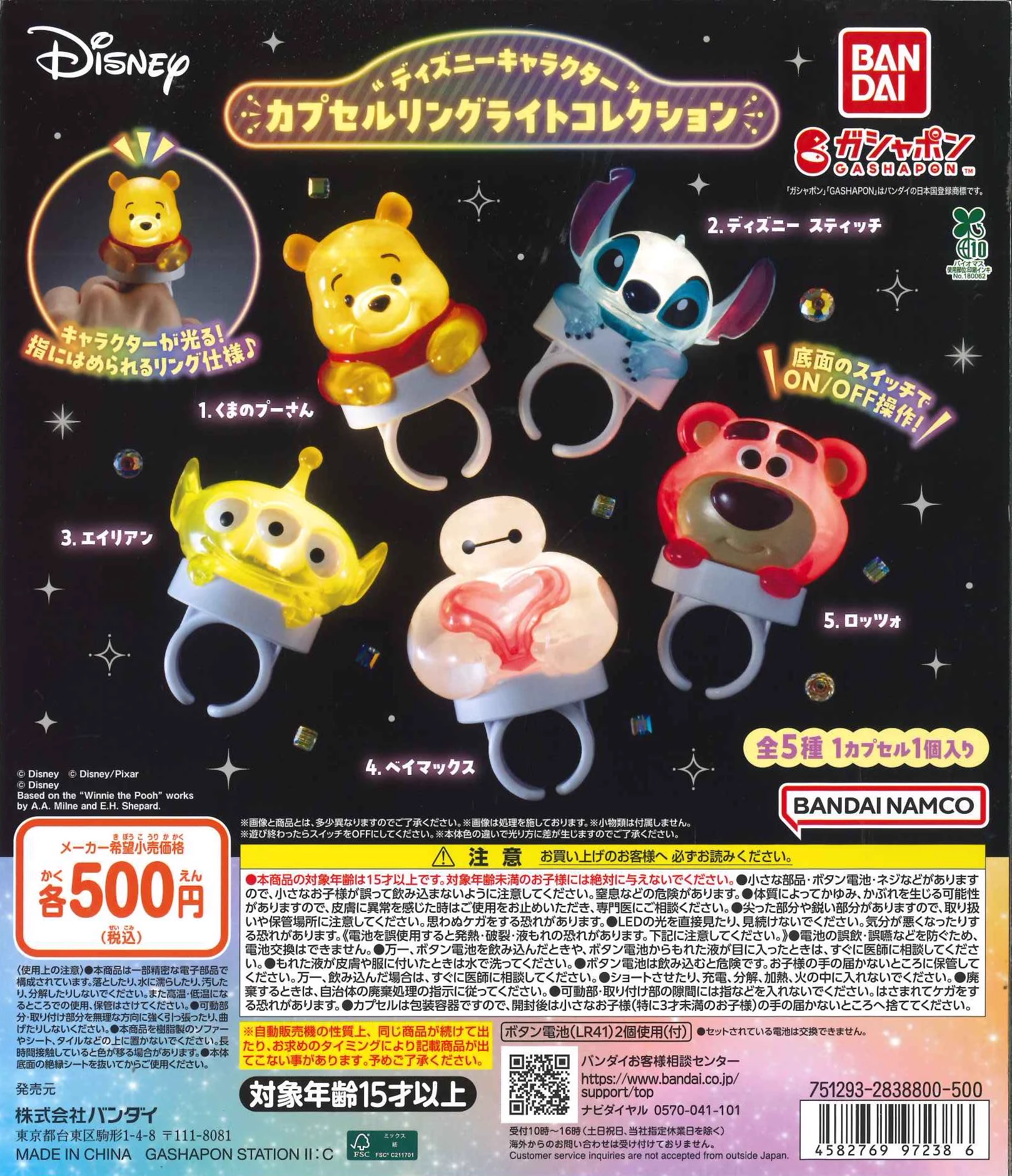 C-pla町田ジョルナ店【公式】 on X: 