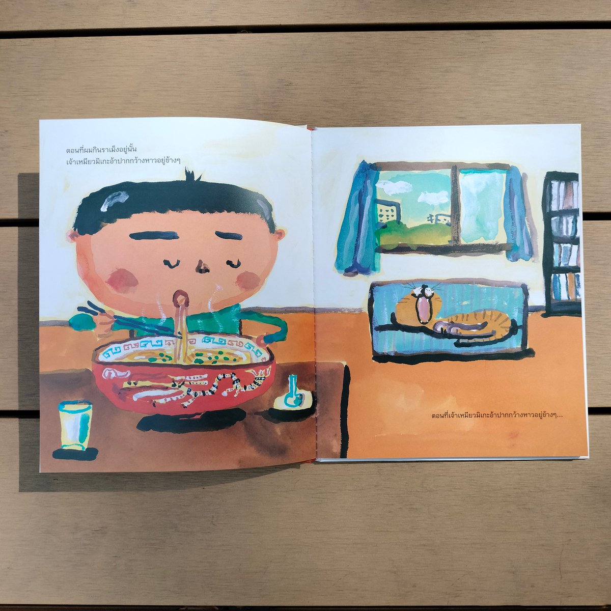 sandclockbooks's tweet photo. #ตอนที่ผมกินราเม็ง เป็นหนังสือที่บอกให้รู้ว่า “เราไม่ได้อยู่คนเดียวบนโลก” ผ่านรูปแบบประโยคสั้นๆ

ตอนที่เรากำลัง...อยู่ เพื่อนบ้านกำลัง...
ตอนที่เพื่อนบ้านกำลัง...อยู่ เด็กในเมืองข้างๆ กำลัง...

และเล่าต่อเนื่องไปเรื่อยๆ จนพบกับเด็กอีกฟากหนึ่งของโลกที่กำลังใช้ชีวิตอย่างยากลำบาก https://t.co/rLCgsgG6JC