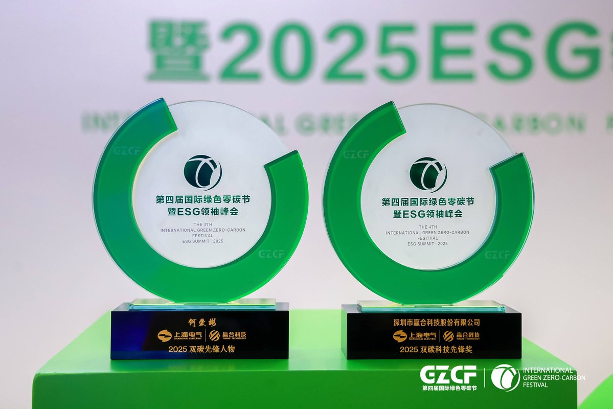 OgHayeon31344's tweet photo. [和彼炭奖] ceremony honors outstanding contributions to carbon reduction and climate action! A powerful moment driving green innovation forward. https://t.co/raKlFV5HXI