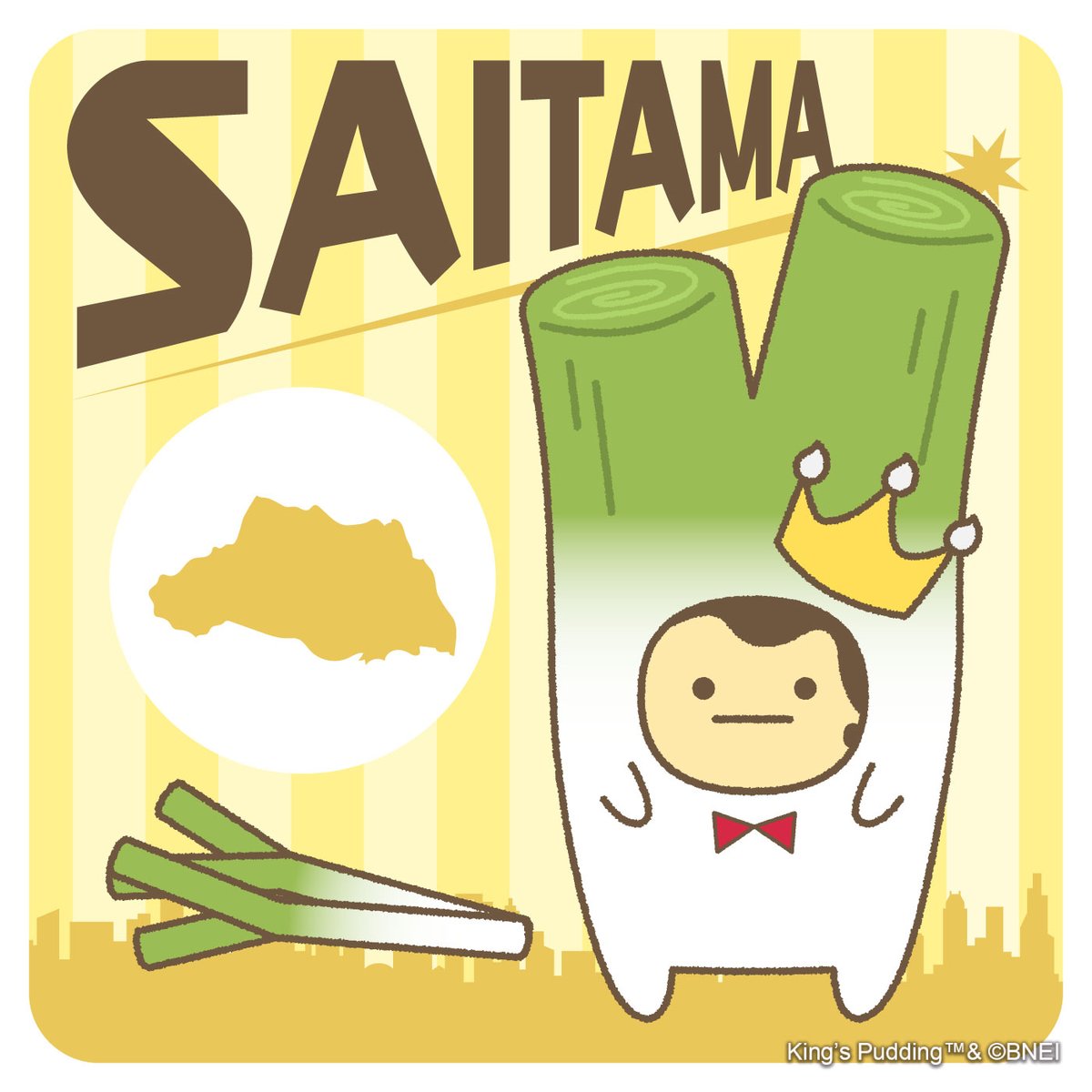 osama_purin_jp's tweet photo. 【ご当地王様プリン】

💚

#王様プリン #王様ネギ https://t.co/PPIo9BBr6t