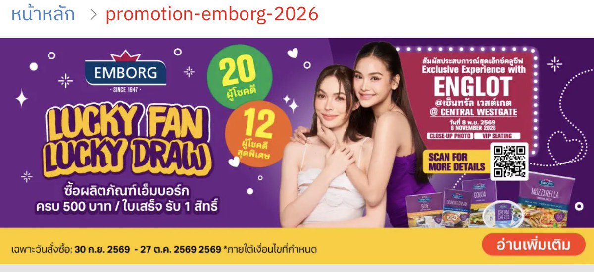 benzssdd's tweet photo. ขอคนที่อยากกินชีสไปกับเราแล้วไม่รับใบเสร็จเดมหนูเปิดนะคะะ555555555555 https://t.co/J4U39a7gAD