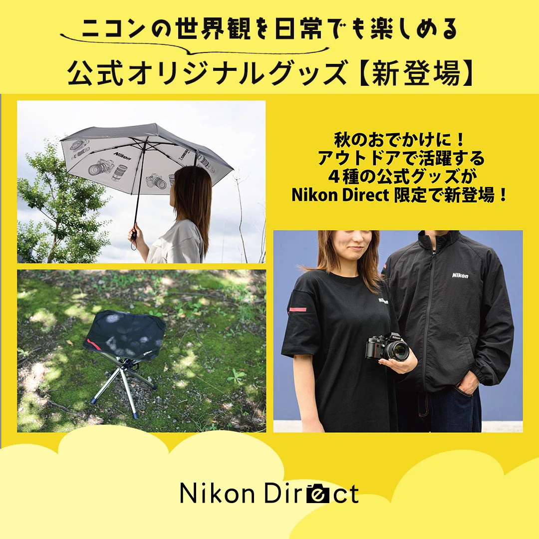 ニコン折たたみフード付きジャンパー中古 ニコンちゃん on X: 