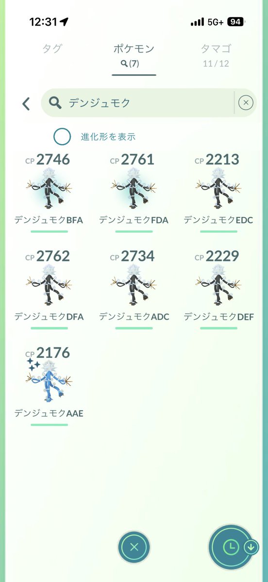dfx2o's tweet photo. 全然やれていないんですが海外限定レイドできてない方、欲しい方、あげます！
こっちから指定する感じでも大丈夫な方でお願いします！川崎、横浜などなら対面、非対面交換可能です。 https://t.co/5MENDyywlP