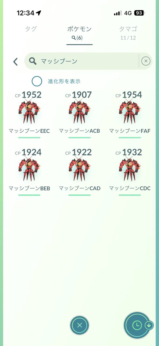 dfx2o's tweet photo. 全然やれていないんですが海外限定レイドできてない方、欲しい方、あげます！
こっちから指定する感じでも大丈夫な方でお願いします！川崎、横浜などなら対面、非対面交換可能です。 https://t.co/5MENDyywlP