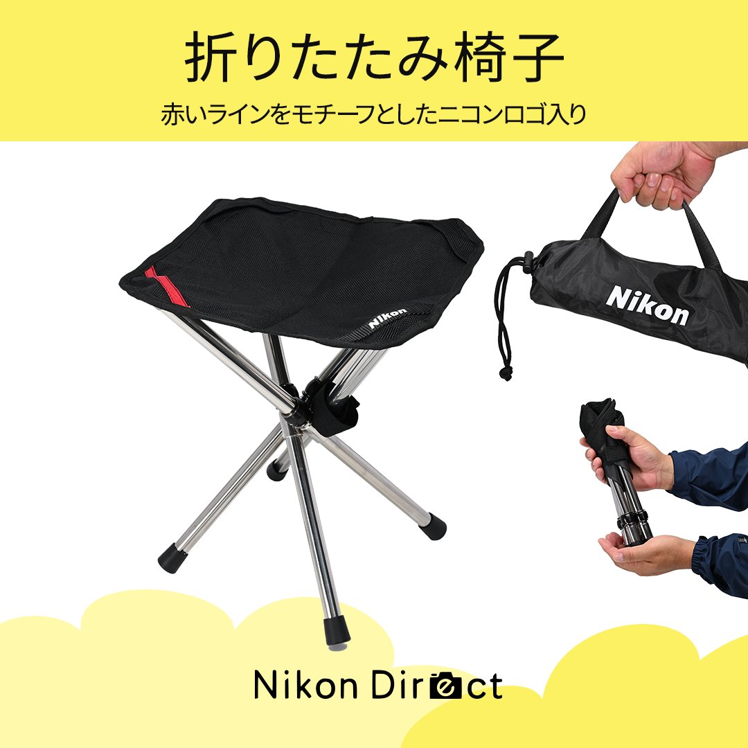 nikon_chan's tweet photo. 📢ニコンダイレクト限定
【アウトドアシーン】で活躍する4アイテムが新登場！

・折りたたみ傘
・折りたたみ椅子
・Tシャツ
・ナイロンジャケット

屋外撮影、キャンプやハイキングなどのアウトドアシーンで活躍☆もちろん日常でも、ニコンの世界観をお楽しみいただけます♪＾＾

⇓画像タップで詳細