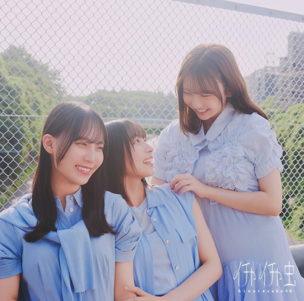 nagamikazuya's tweet photo. 本日9/30発売

日向坂46さん
18thシングル
『イチャイチャ虫』
初回仕様限定盤 TYPE-D収録

『クリスマスカウントダウン』

作曲編曲＆All programming＆
All Instrumentsで参加させて頂きました。

『One choice』振りに携わらせて頂き、
メンバー皆様全員での歌唱、素敵に歌ってくださり大変光栄です。

日向坂46さん、おひさまの皆様が
過ごされるクリスマスに少しでも彩りを加えられたらと、願いも込めて制作させて頂きました。

また、初回仕様限定盤 TYPE-C
DISC2/Blu-rayに
『You're in my way』も収録頂いております。

是非🎧☀️

#日向坂46
#日向坂46_イチャイチャ虫
#日向坂46_クリスマスカウントダウン