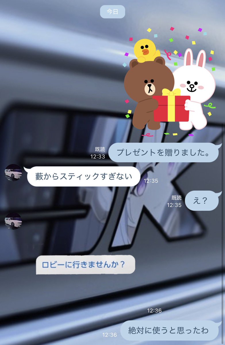 UsioSpL_2avva's tweet photo. 入間のマイケルにLINEスタンププレゼントしてあげた https://t.co/eV156e18xl