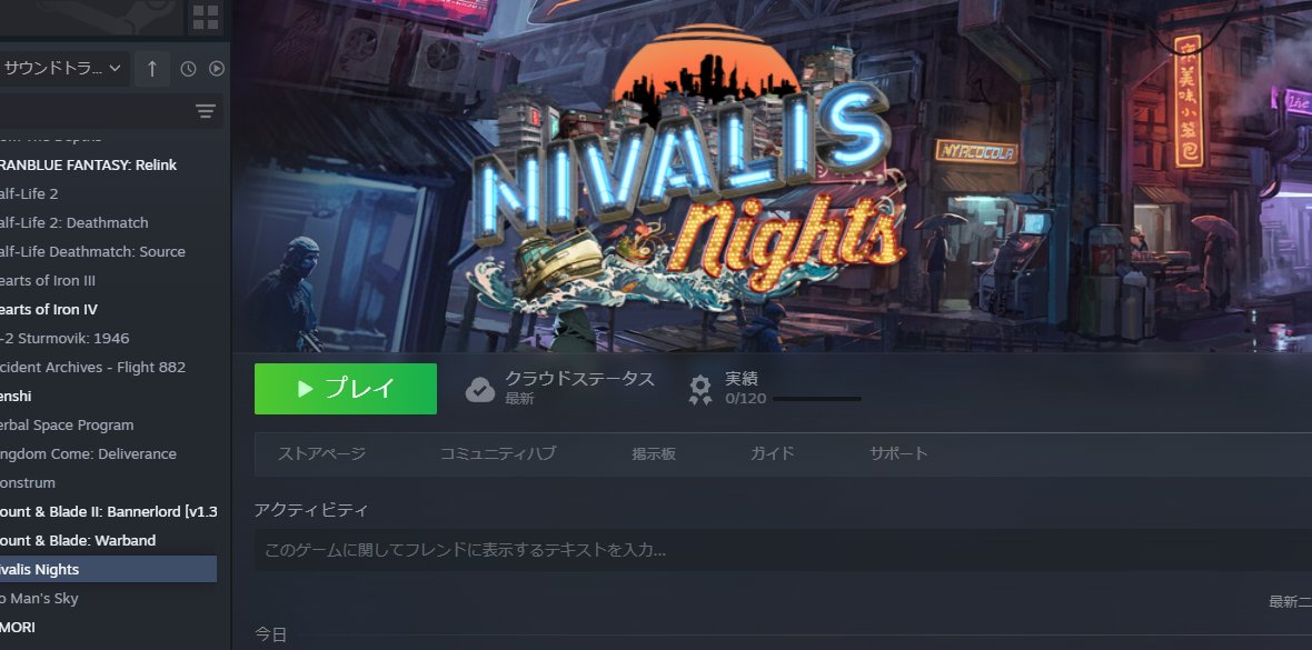 dongamevr's tweet photo. 今日はお仕事が昼に終わったので今日発売のnivalisやる
3年前にウォッシュリスに入れてたやつだから楽しみ https://t.co/oTzLpf5jNC