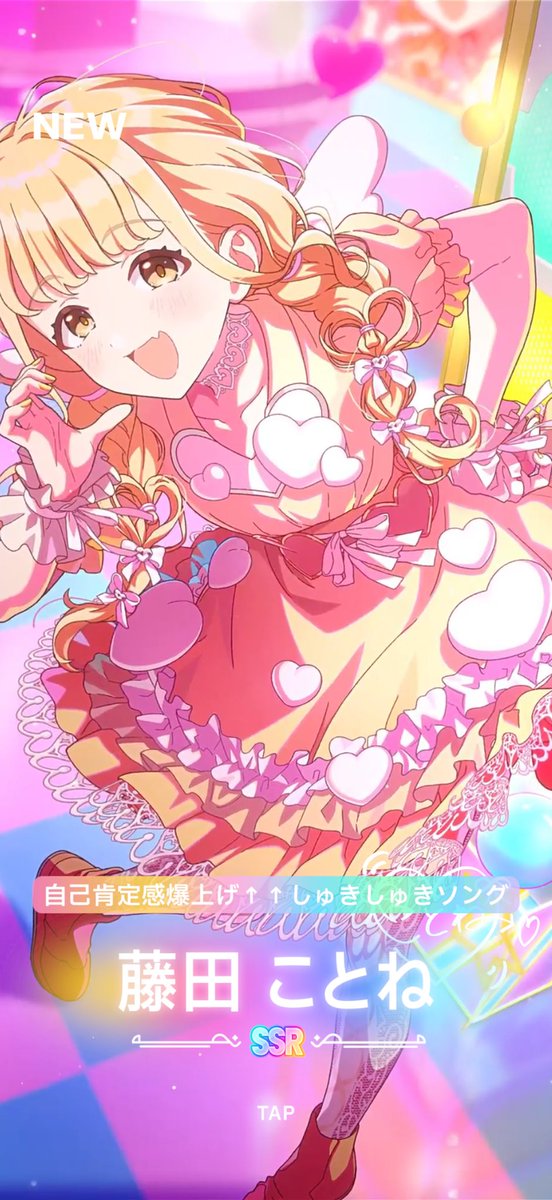 kenchi1027's tweet photo. 無料10連ありがとう
だけど君じゃない😭 https://t.co/bIZggw16KH