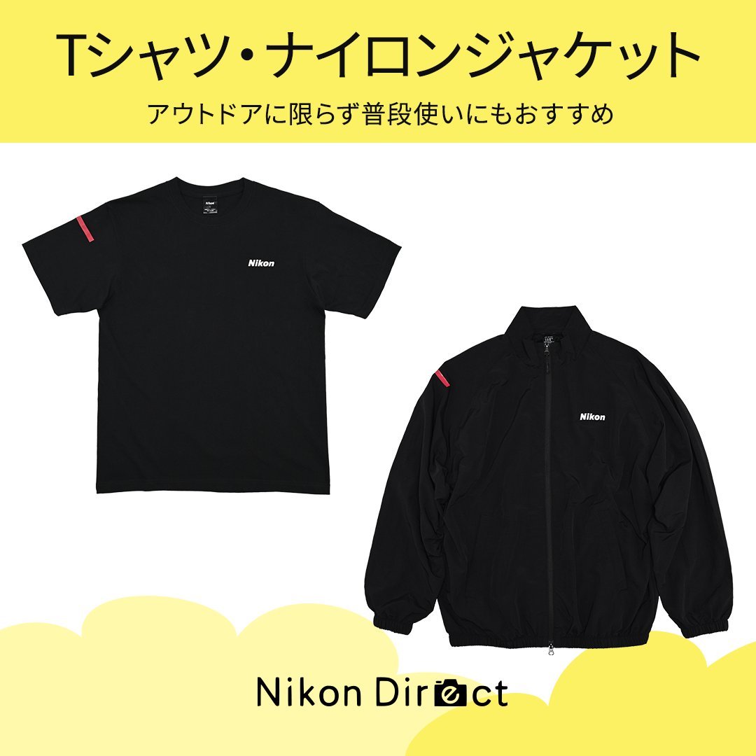 nikon_chan's tweet photo. 📢ニコンダイレクト限定
【アウトドアシーン】で活躍する4アイテムが新登場！

・折りたたみ傘
・折りたたみ椅子
・Tシャツ
・ナイロンジャケット

屋外撮影、キャンプやハイキングなどのアウトドアシーンで活躍☆もちろん日常でも、ニコンの世界観をお楽しみいただけます♪＾＾

⇓画像タップで詳細