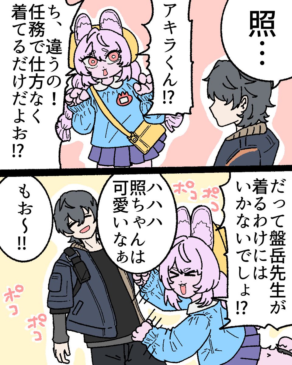 9Nc1p's tweet photo. #今月描いた絵を晒そうㅤ
#zzzero https://t.co/YdCcuXuJ7i