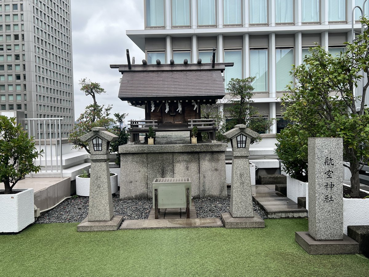 tomomin_prov's tweet photo. 会議のついでに、航空神社にお参りに。 https://t.co/MZOOOJrQxi