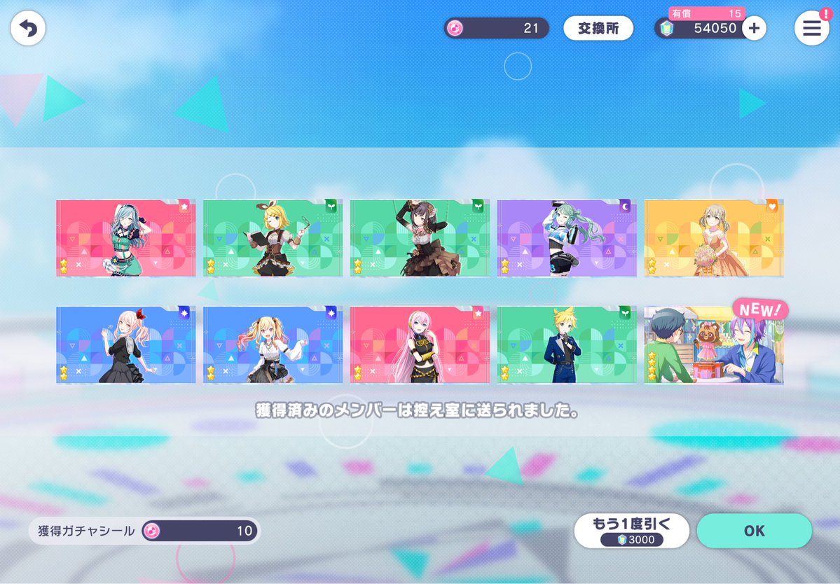 Fukizei_3's tweet photo. ブルフェス50連と無料チケット40連して星4こいつだけ
ごみがちゃ https://t.co/YUkDn44u3G