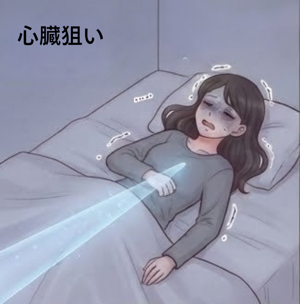 neko_juno's tweet photo. 1日でも早く暴行受けない生活に戻り
普通に睡眠取りたいです

入眠·睡眠妨害5年目

悲惨で過酷な日常を
何とか生きてきました

相変わらず被害は連日
執拗に粘着加害あり

#集団ストーカー
#テクノロジー犯罪
#睡眠妨害 https://t.co/TZDnjr3TBS