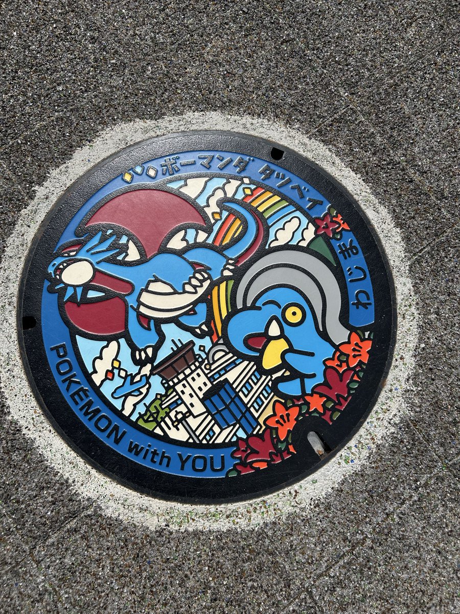 Elshian62's tweet photo. 石川県輪島市にある のと里山ポケモン•ウィズ•ユー空港の駐車場と空港の建物の間にある歩道に設置されているタツベイとボーマンダのポケふたを見に行きました😊
水曜日の昼ですが多くの人が来ていました
駐車場🅿️は無料で利用できます
#ポケふた
#ポケモンGO https://t.co/NQxANryc07