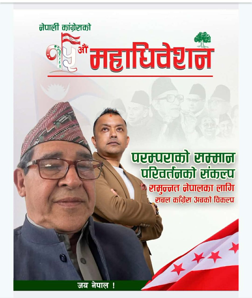 Basanta_nc's tweet photo. https://t.co/ft3LKEpIU7